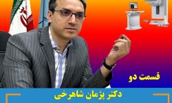 افزایش دستگاه های ماموگرافی در هرمزگان