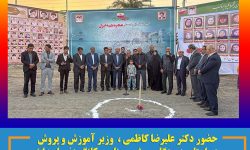 احداث مدارس شجره طیبه ایران و شجره طیبه کوثر ترکیه