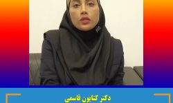انجام عمل های جراحی بیماران مبتلابه سرطان در بیمارستان شهید محمدی