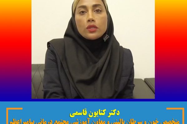 انجام عمل های جراحی بیماران مبتلابه سرطان در بیمارستان شهید محمدی