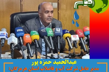 حمزه پور: دشمن در جنگ رمضان خسارات بسیاری به شبکه آبرسانی زد
