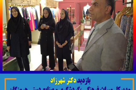از طراحی تا تولید البسه دست دوز سنتی اصیل هرمزگانی