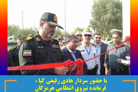 افتتاح مرکز مکانیزه آزمون آیین نامه