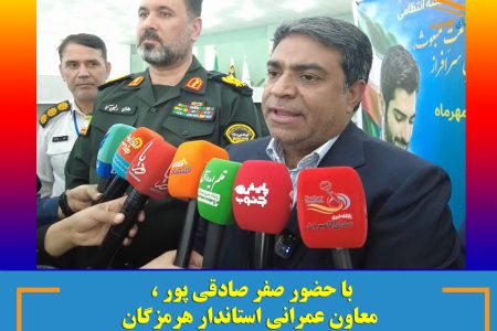 تسهیل آزمون آیین نامه و تعویض پلاک در هرمزگان