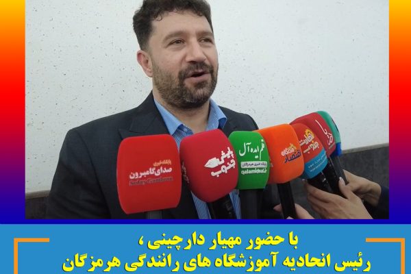 آزمون آیین نامه مکانیزه می شود